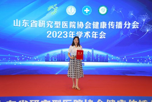 菏澤市立醫院婦科劉婭榮獲2023“蒲公英健康傳播十佳科普達人”